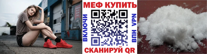 Где купить наркотики Евпатория КОКАИН СК МАРИХУАНА Меф