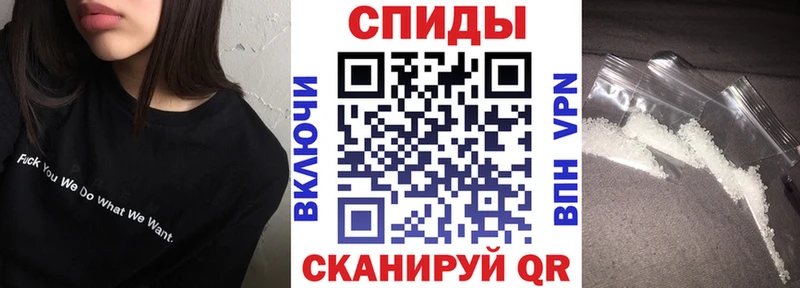 площадка телеграм Евпатория Amphetamine 98% купить наркотики цена