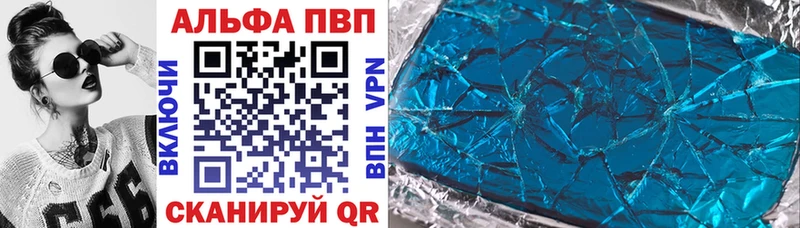 где найти наркотики  Евпатория  А ПВП СК КРИС 