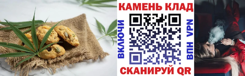 Cannafood конопля  Евпатория 
