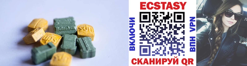 ЭКСТАЗИ Дубай  Евпатория 