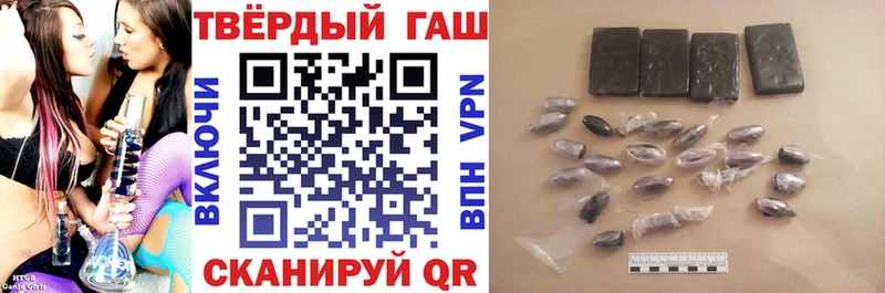 ГАШ hashish  где купить   Евпатория 