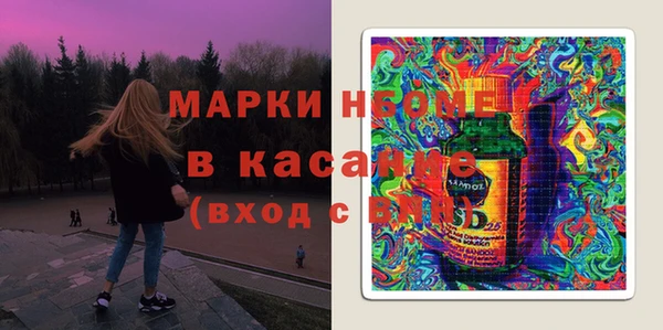 марки lsd Алзамай