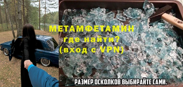 метадон Алексин