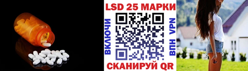 площадка наркотические препараты  Евпатория  ЛСД экстази ecstasy 