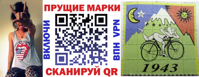 omg как зайти Евпатория Марки 25I-NBOMe 1,8мг