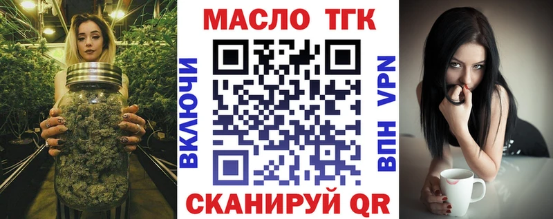 Дистиллят ТГК жижа  omg вход  Евпатория  купить наркоту 